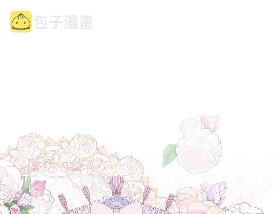 第102话 甜蜜新婚小夫妻 第11页