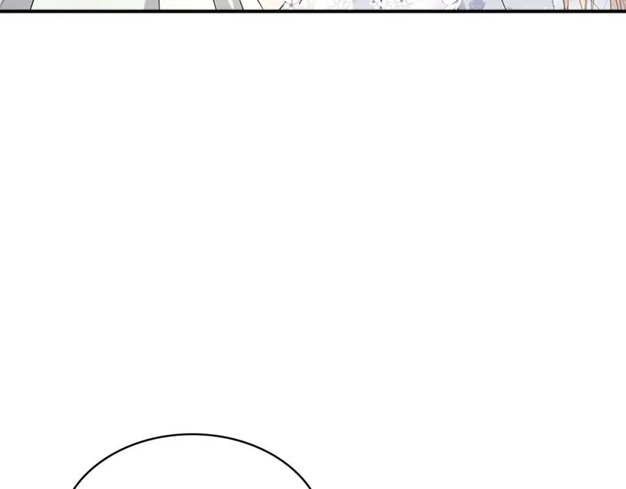 第102话 甜蜜新婚小夫妻 第18页