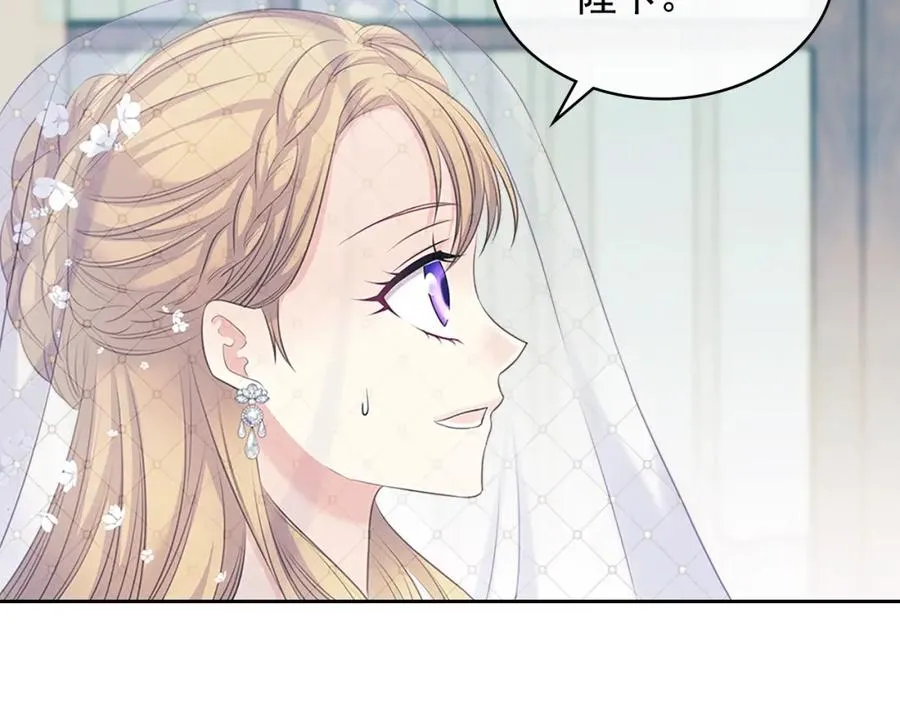 第102话 甜蜜新婚小夫妻 第36页