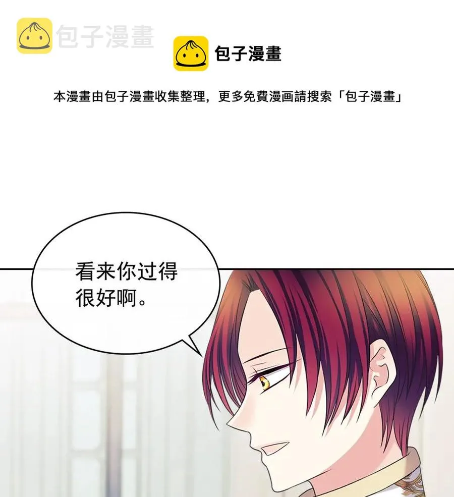 第102话 甜蜜新婚小夫妻 第37页
