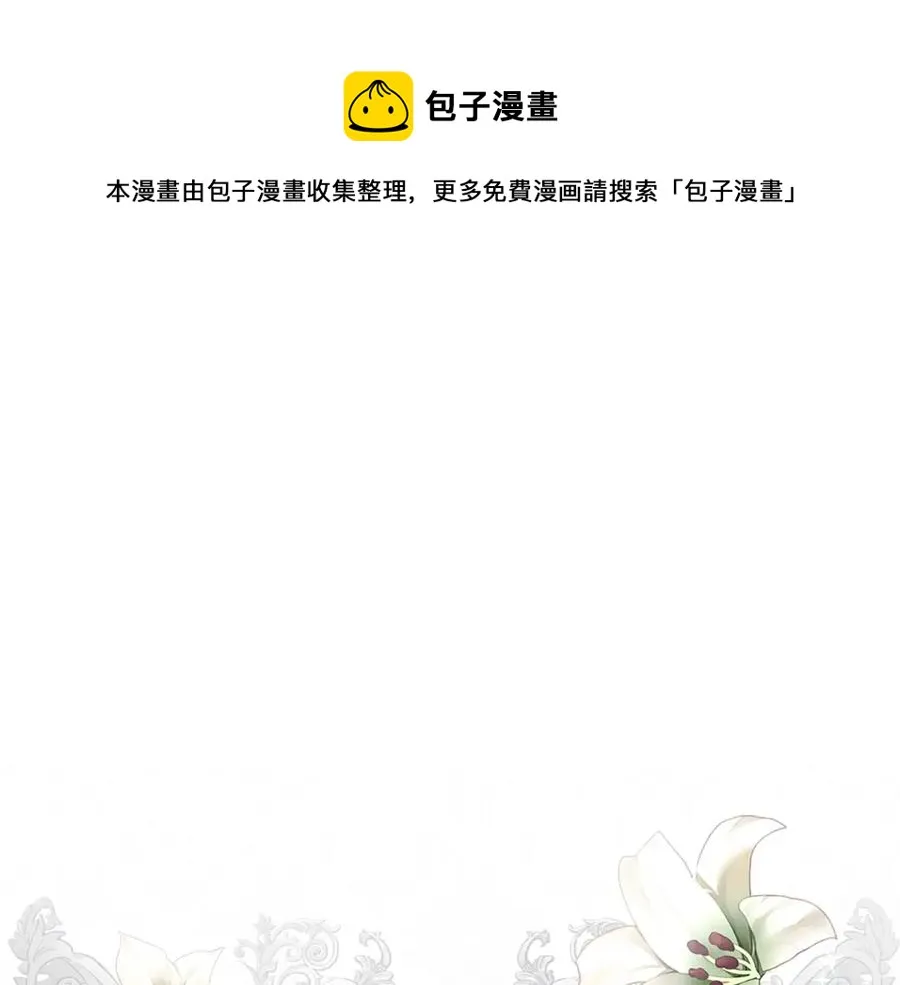 第102话 甜蜜新婚小夫妻 第49页