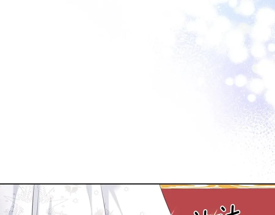 第102话 甜蜜新婚小夫妻 第52页
