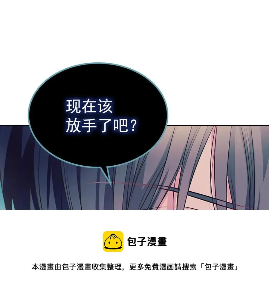 第102话 甜蜜新婚小夫妻 第61页