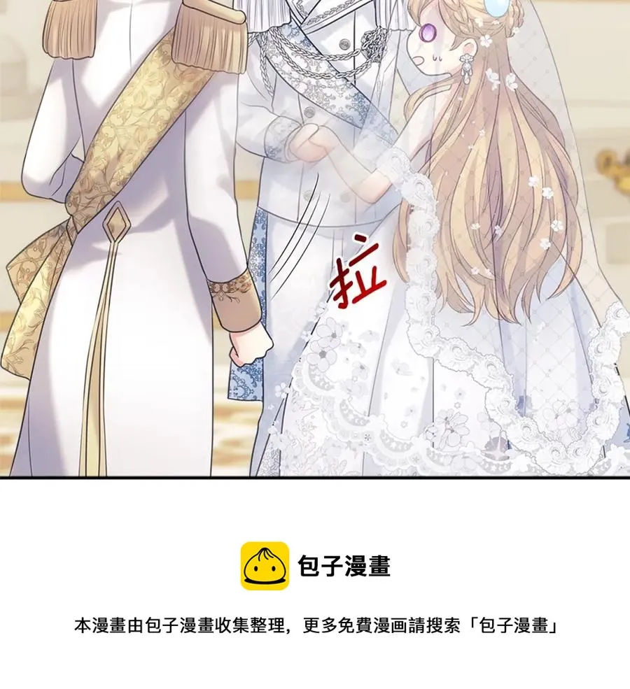 第102话 甜蜜新婚小夫妻 第65页