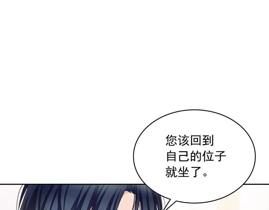 第102话 甜蜜新婚小夫妻 第66页