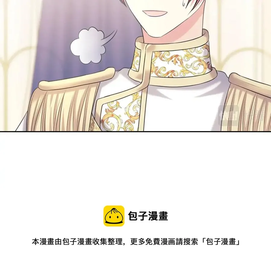 第102话 甜蜜新婚小夫妻 第69页