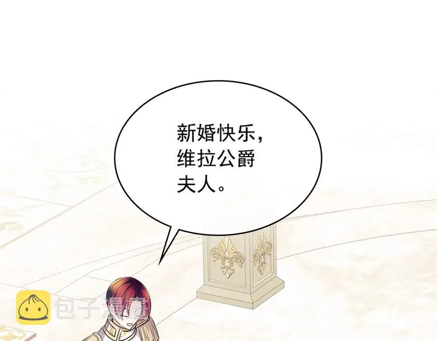 第102话 甜蜜新婚小夫妻 第70页