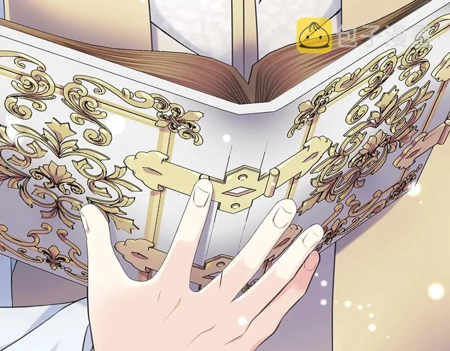 第102话 甜蜜新婚小夫妻 第84页