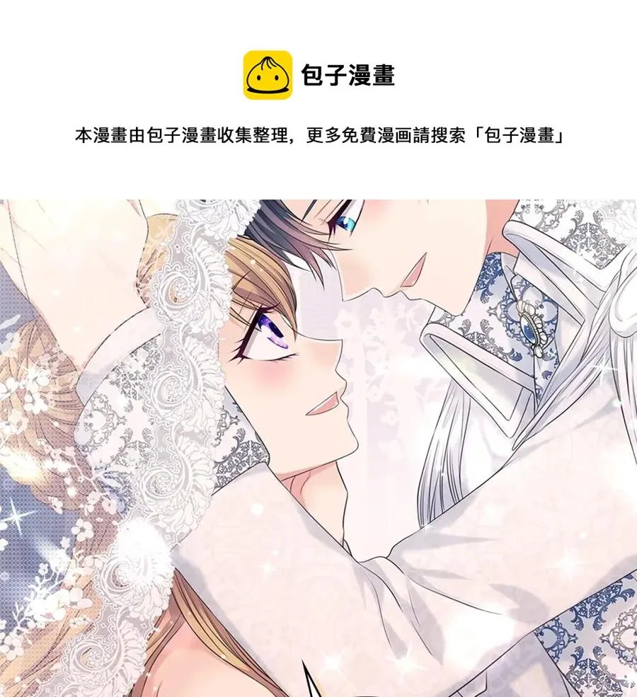 第102话 甜蜜新婚小夫妻 第89页