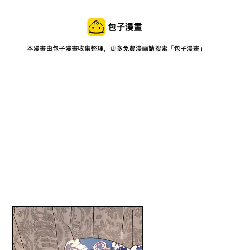 第102话 甜蜜新婚小夫妻 第101页