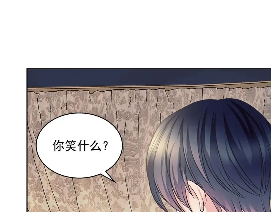 第102话 甜蜜新婚小夫妻 第104页