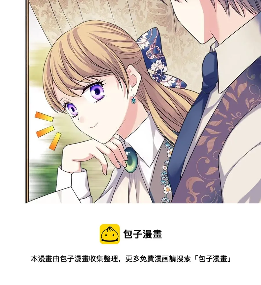 第102话 甜蜜新婚小夫妻 第105页