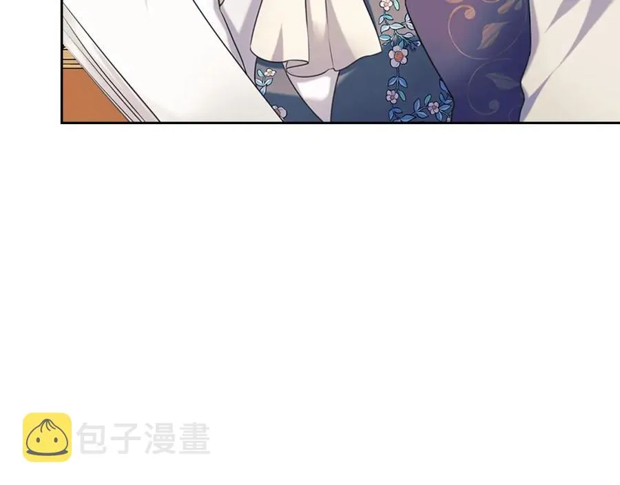第102话 甜蜜新婚小夫妻 第106页