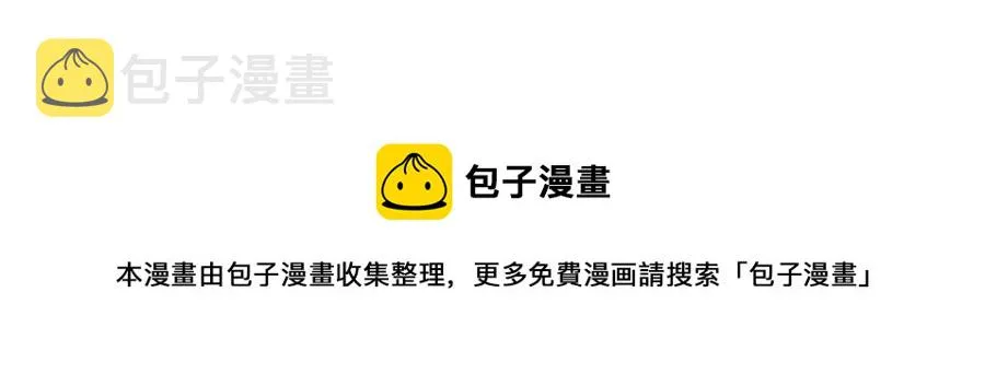 第102话 甜蜜新婚小夫妻 第125页
