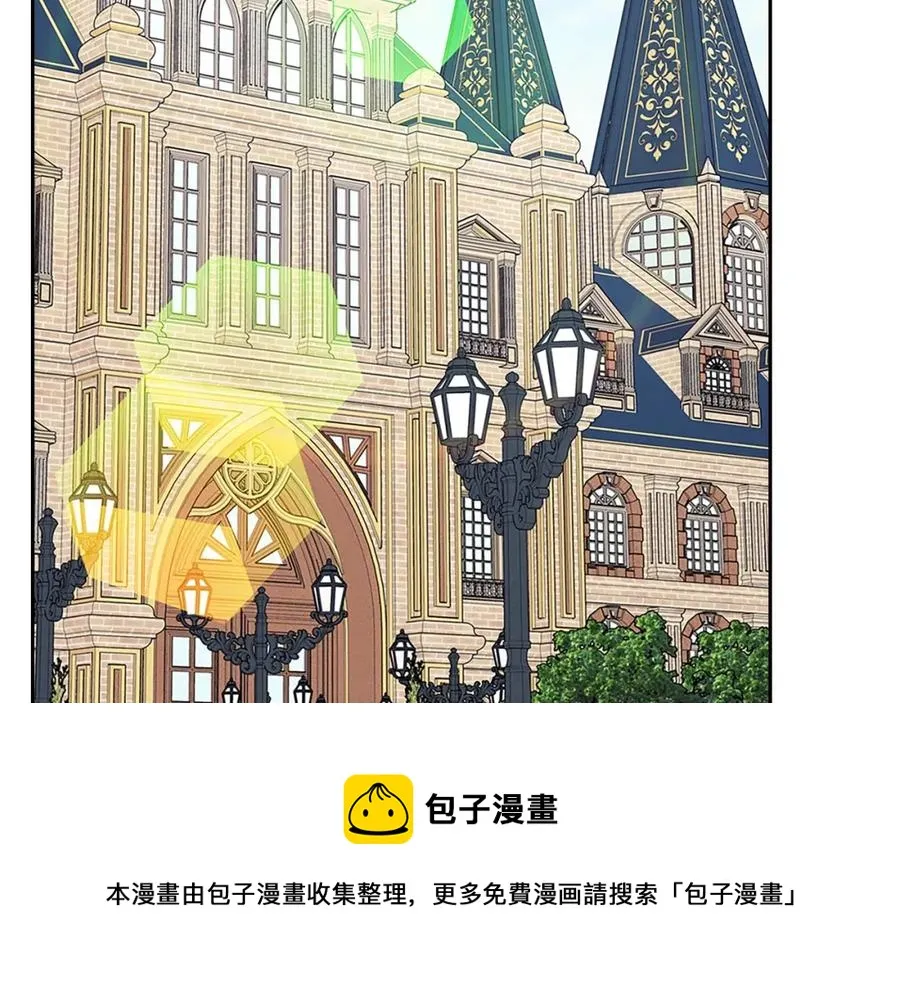 第102话 甜蜜新婚小夫妻 第137页