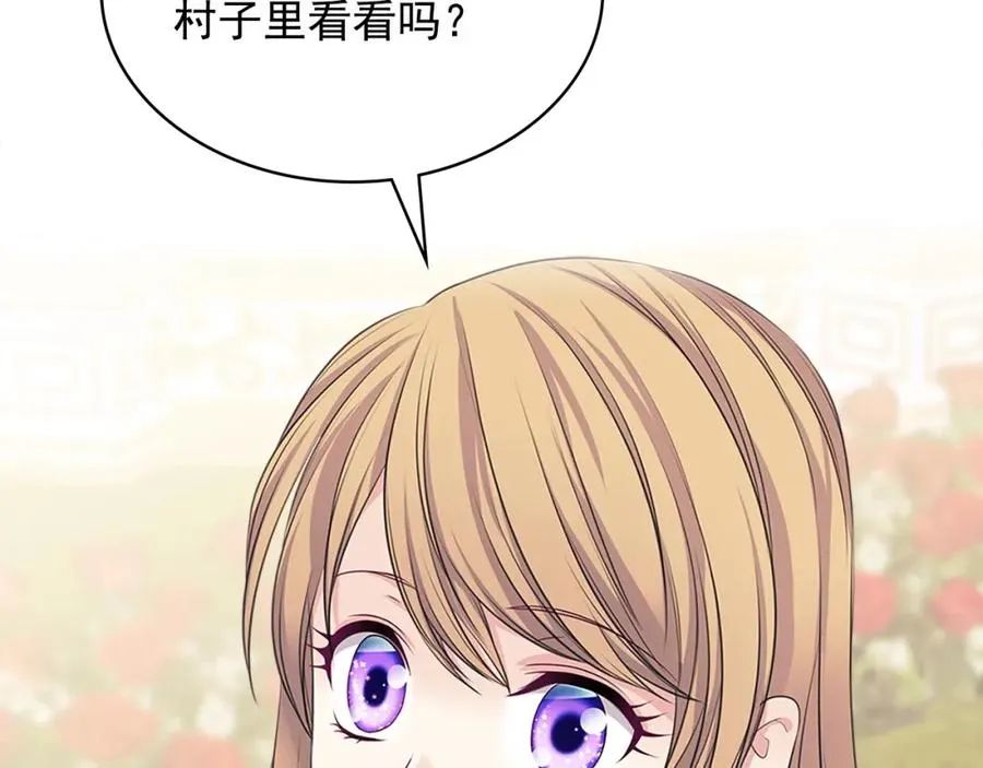 第102话 甜蜜新婚小夫妻 第142页