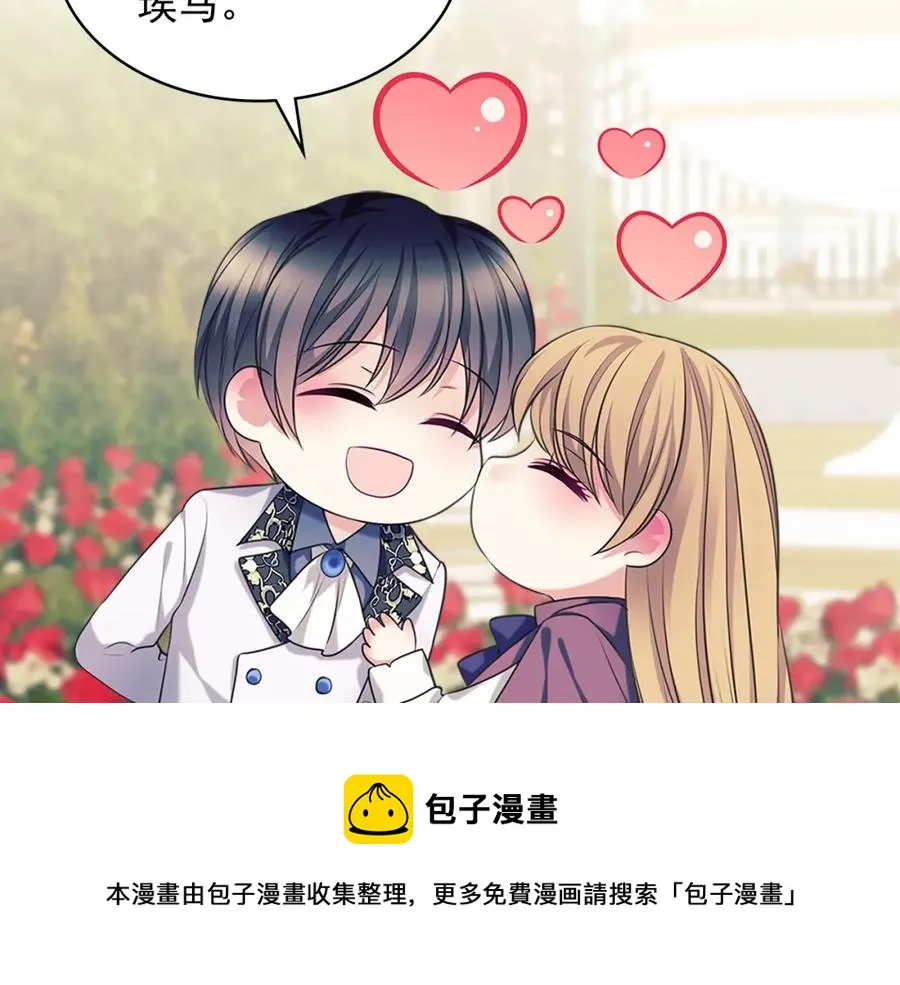 第102话 甜蜜新婚小夫妻 第145页