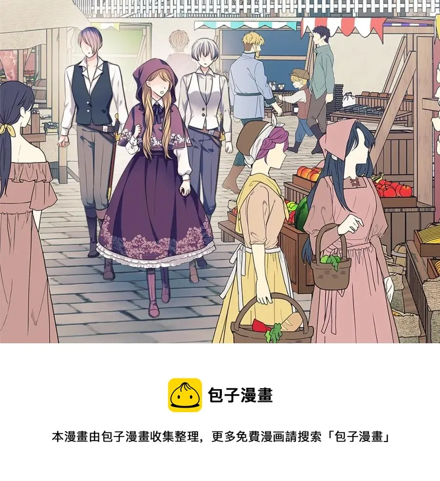 第102话 甜蜜新婚小夫妻 第149页