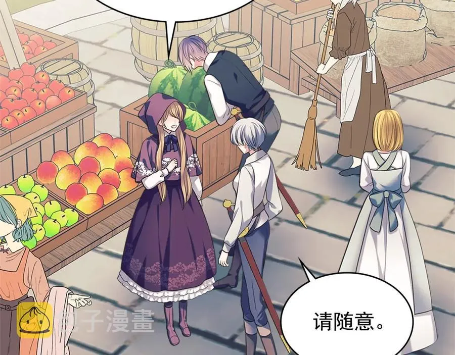 第102话 甜蜜新婚小夫妻 第156页