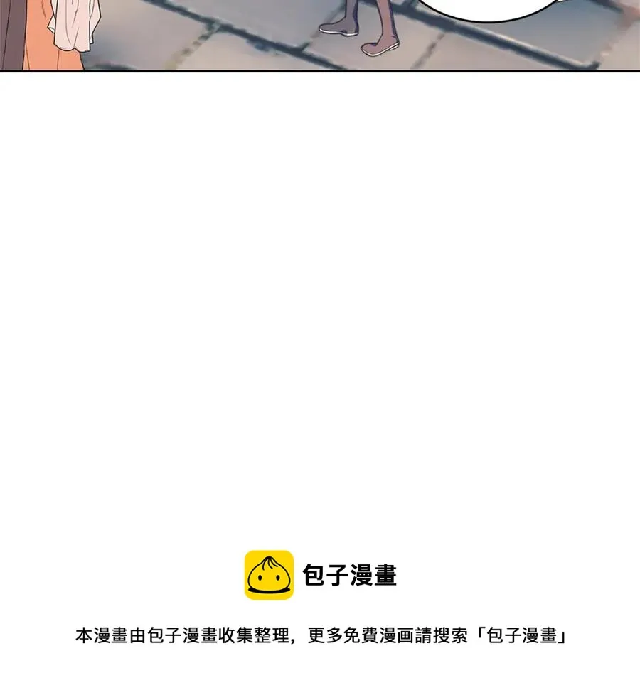 第102话 甜蜜新婚小夫妻 第157页