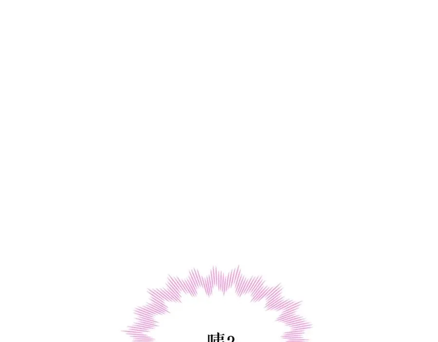 第102话 甜蜜新婚小夫妻 第159页
