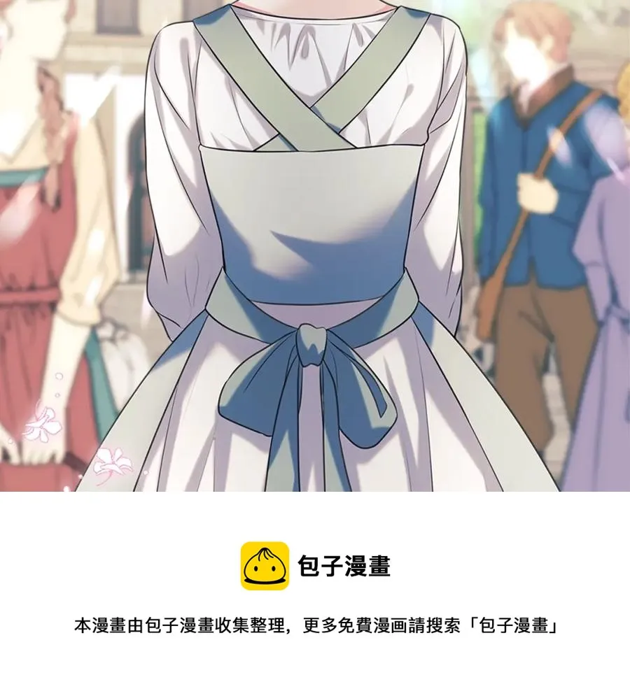 第102话 甜蜜新婚小夫妻 第161页