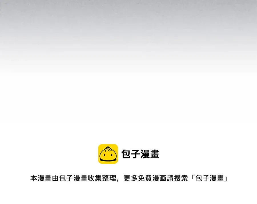 第101话 求婚密谋 第13页