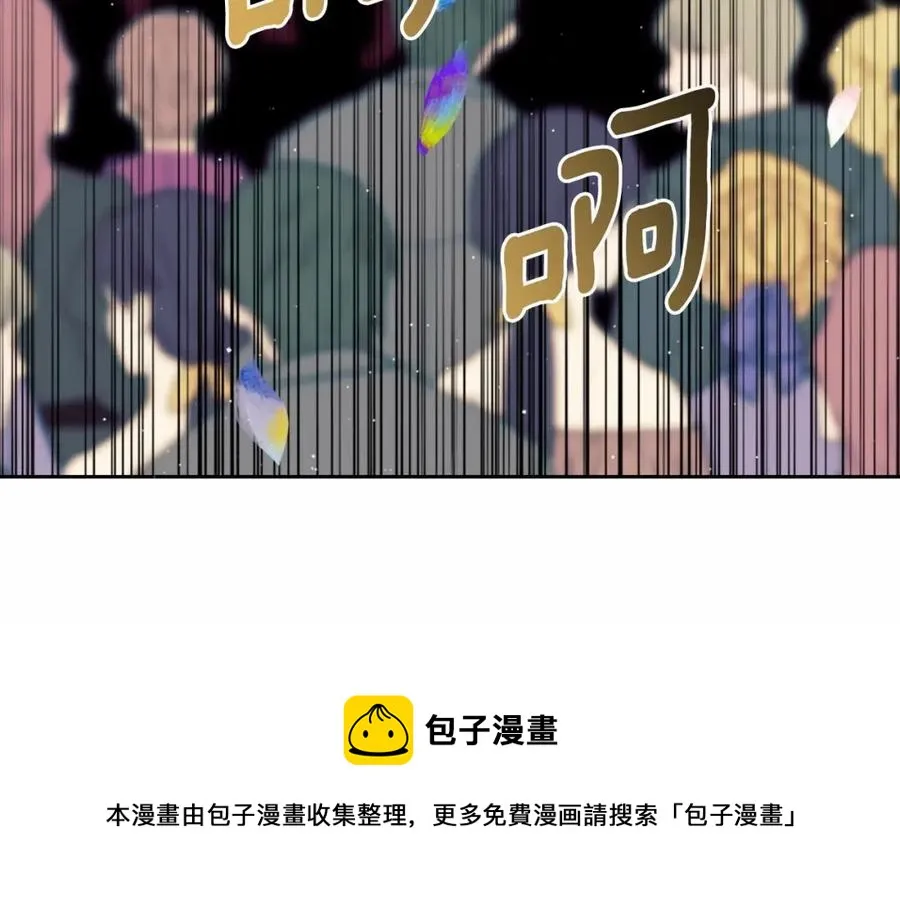第101话 求婚密谋 第45页