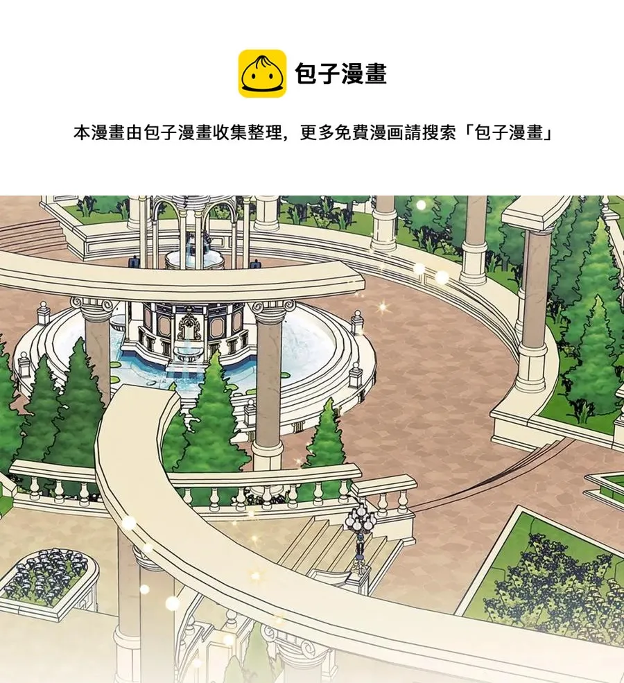 第101话 求婚密谋 第49页