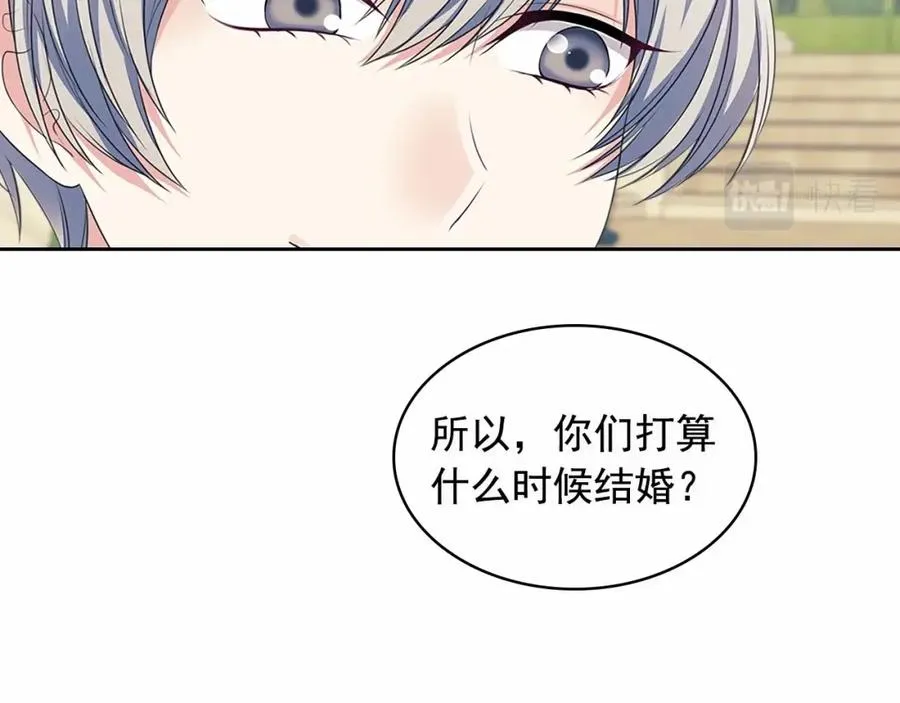 第101话 求婚密谋 第51页