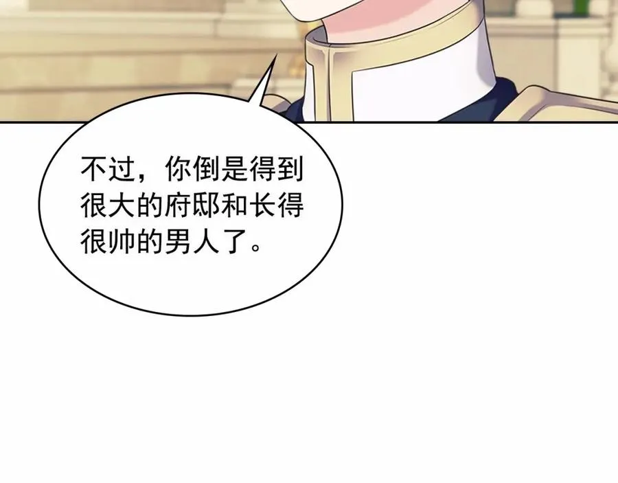 第101话 求婚密谋 第63页