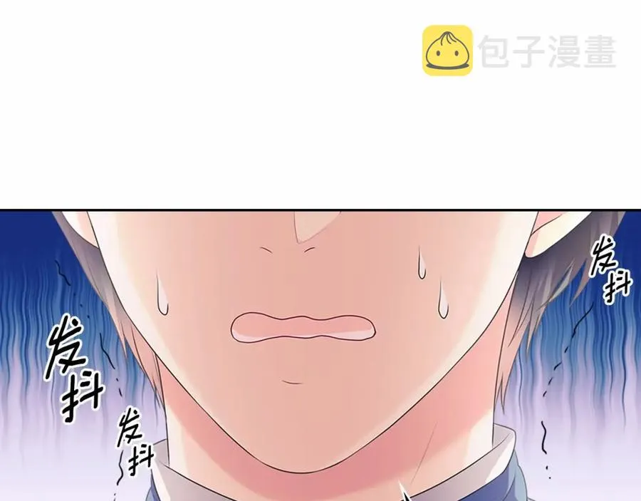 第101话 求婚密谋 第80页