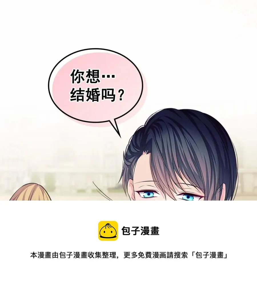 第101话 求婚密谋 第89页