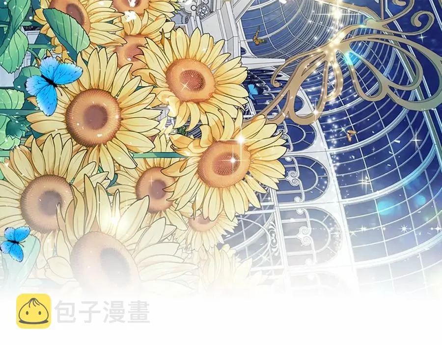 第101话 求婚密谋 第156页