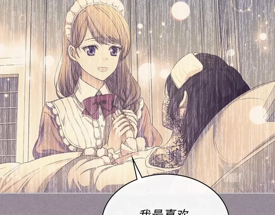 第101话 求婚密谋 第162页