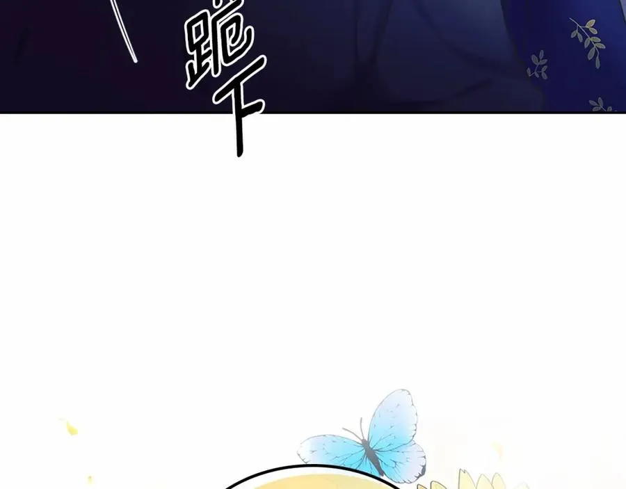 第101话 求婚密谋 第171页