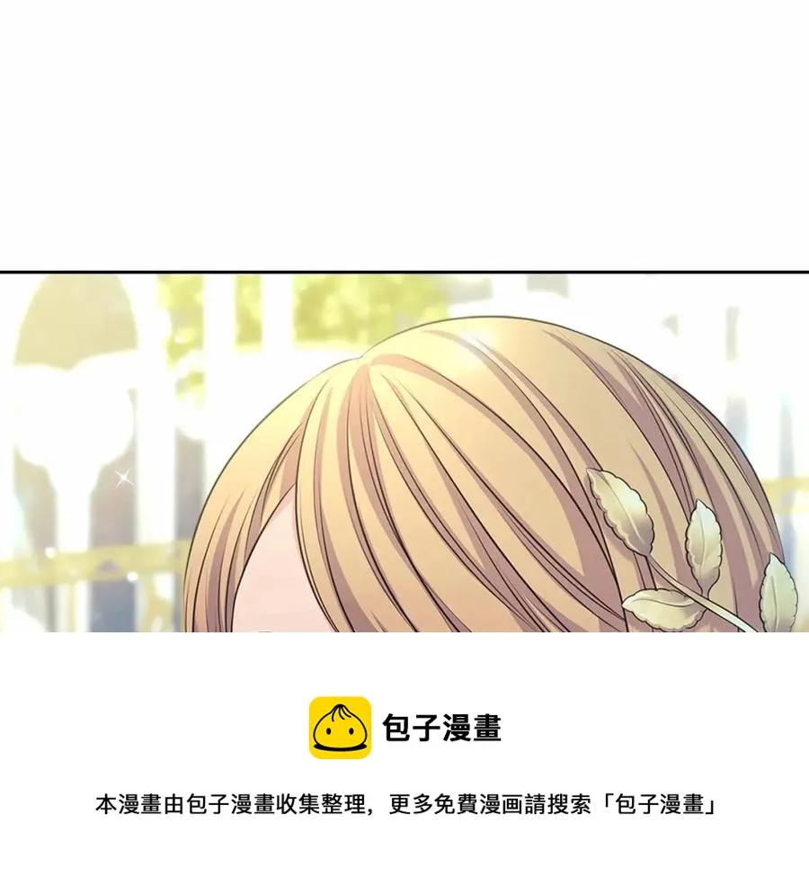 第101话 求婚密谋 第185页