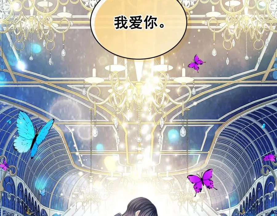 第101话 求婚密谋 第188页