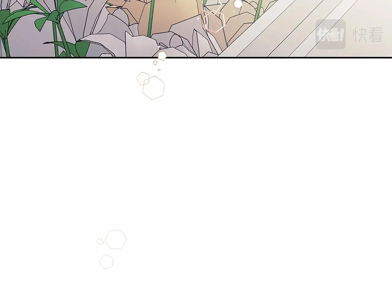 第100话 补偿 第8页