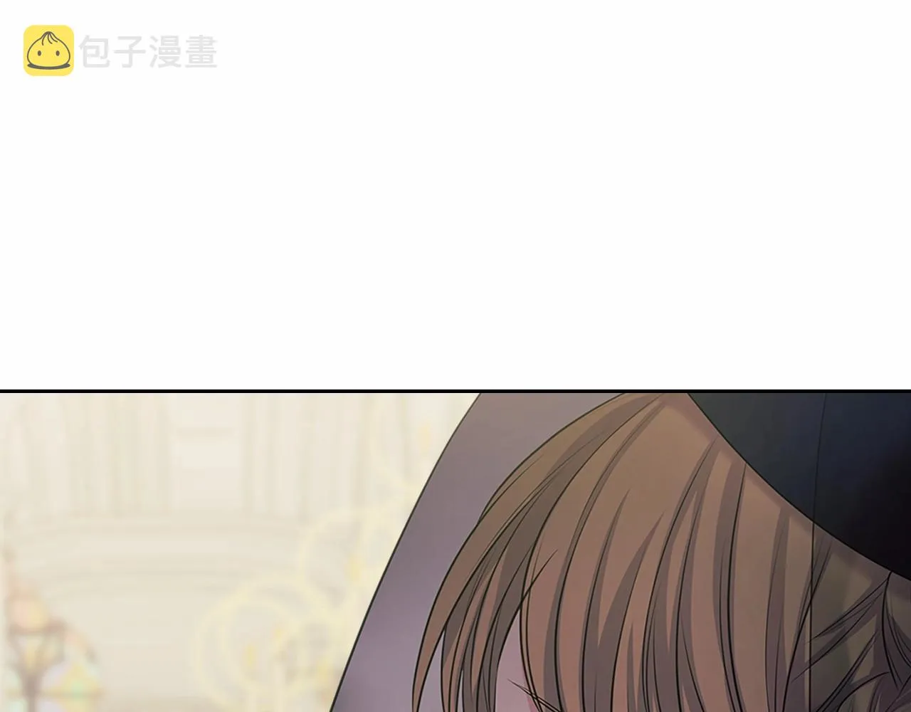 第100话 补偿 第9页