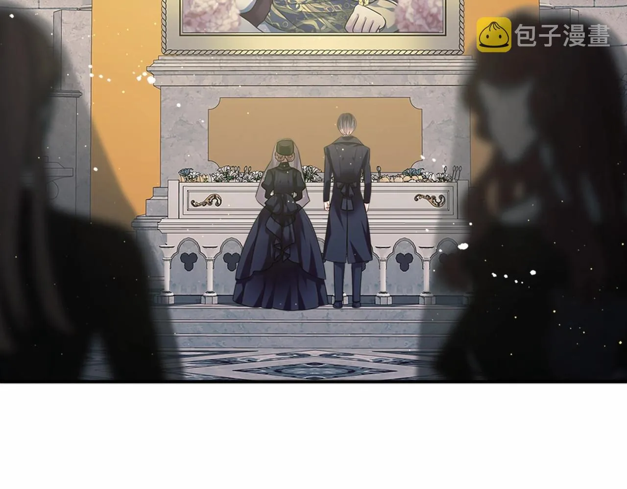 第100话 补偿 第14页