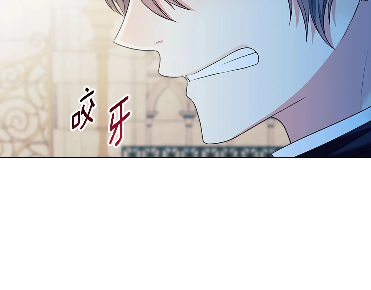 第100话 补偿 第18页