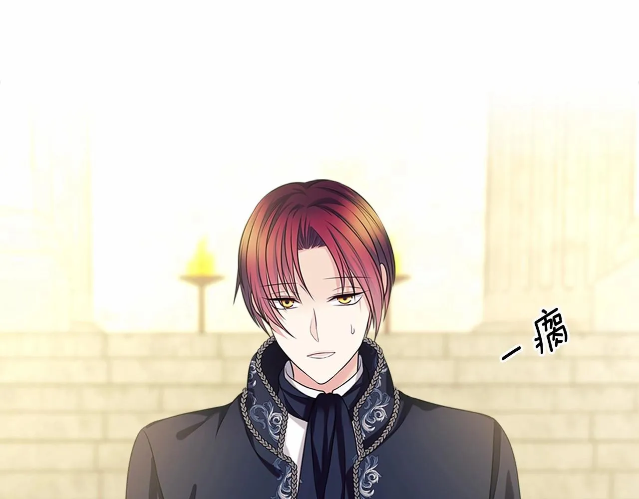 第100话 补偿 第49页