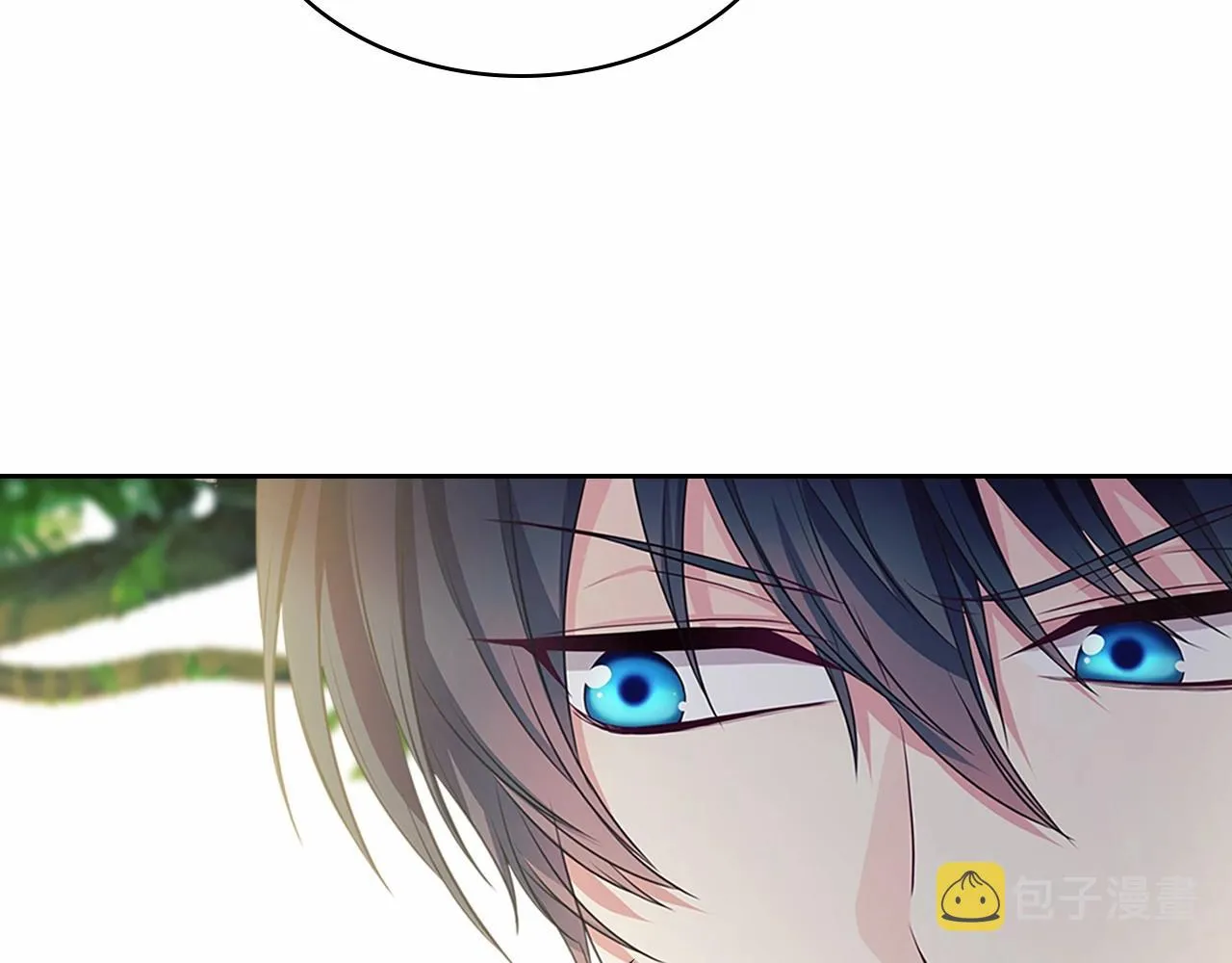 第100话 补偿 第63页