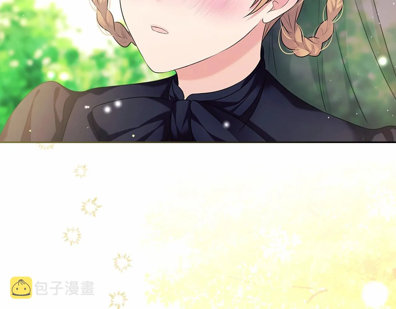 第100话 补偿 第95页
