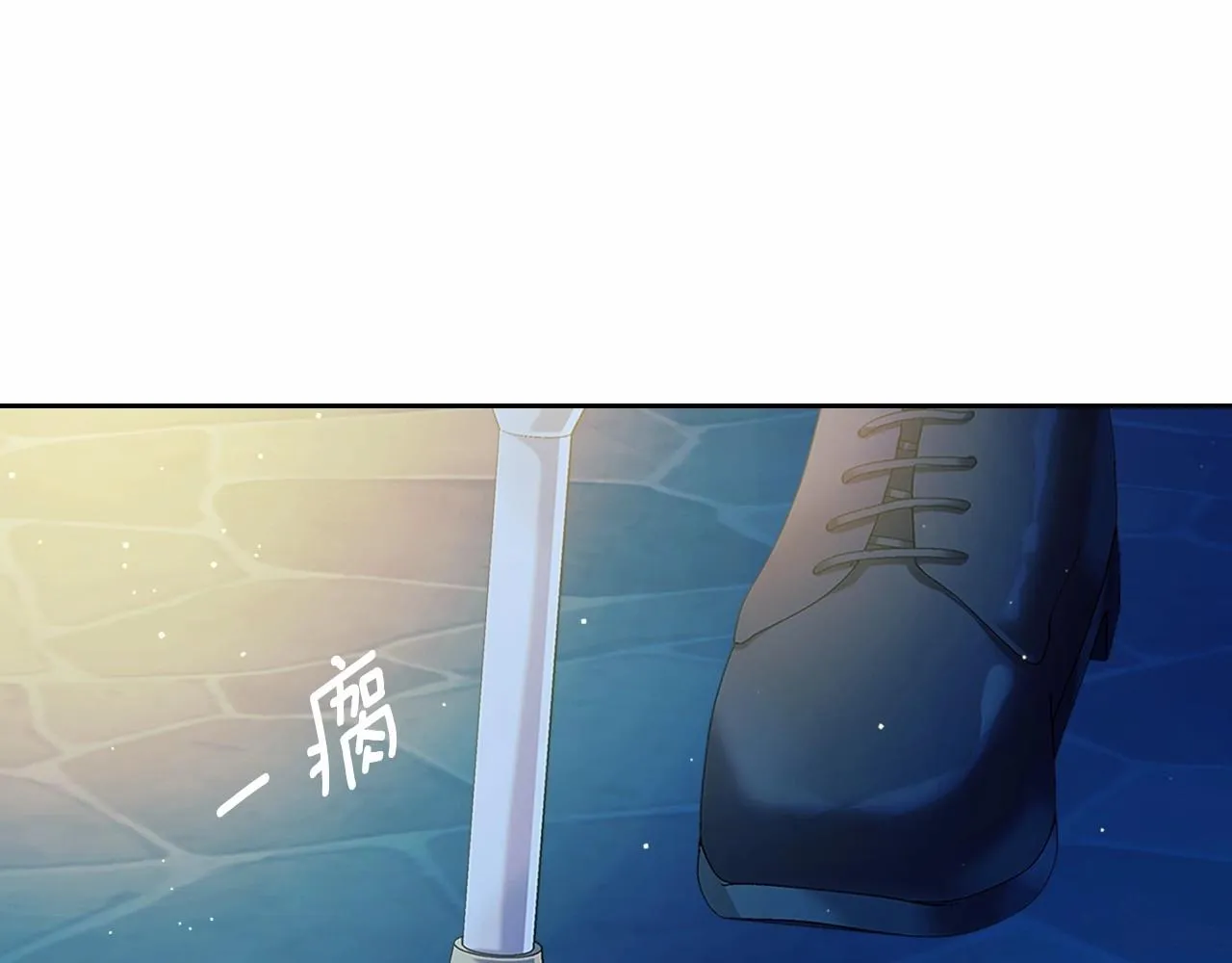第100话 补偿 第128页