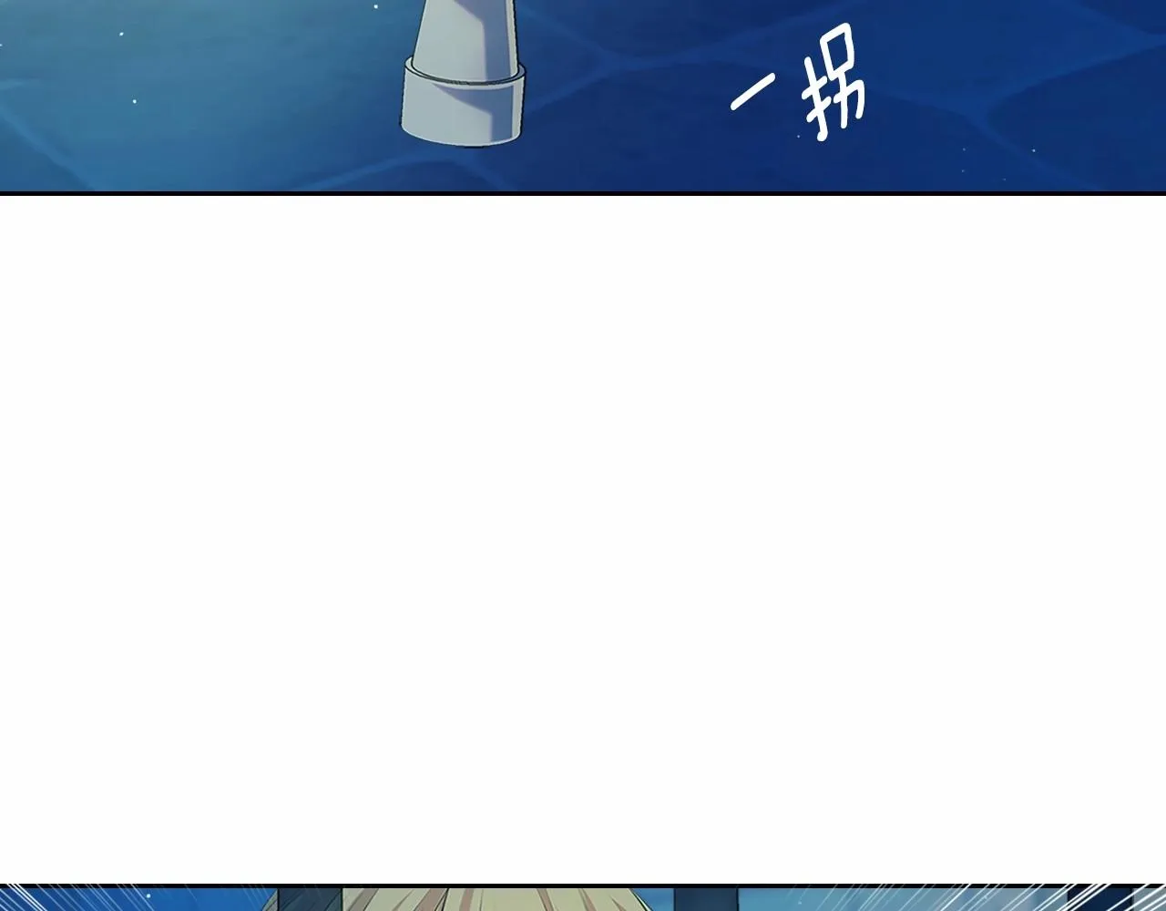 第100话 补偿 第129页