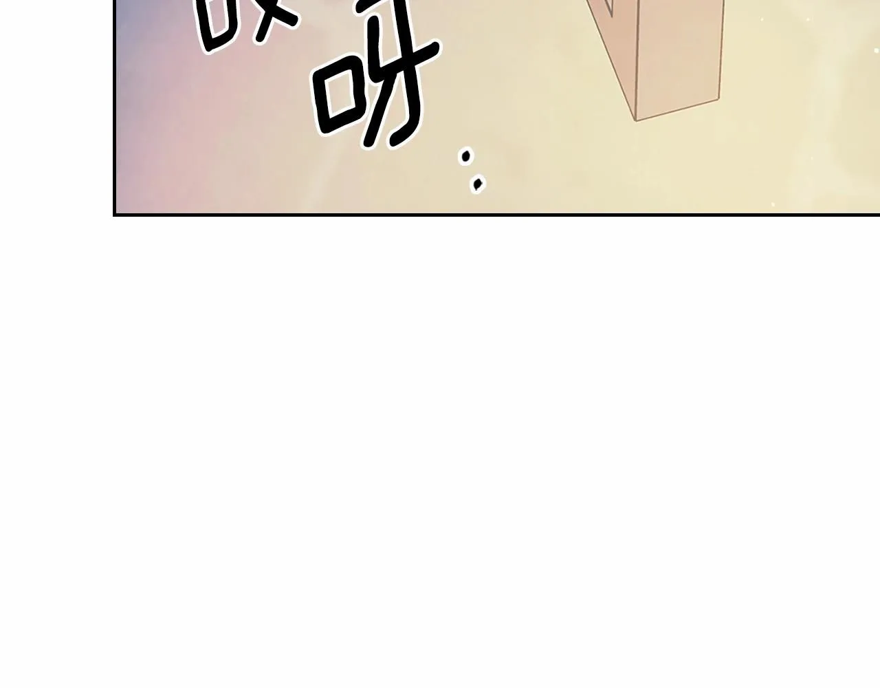 第100话 补偿 第145页