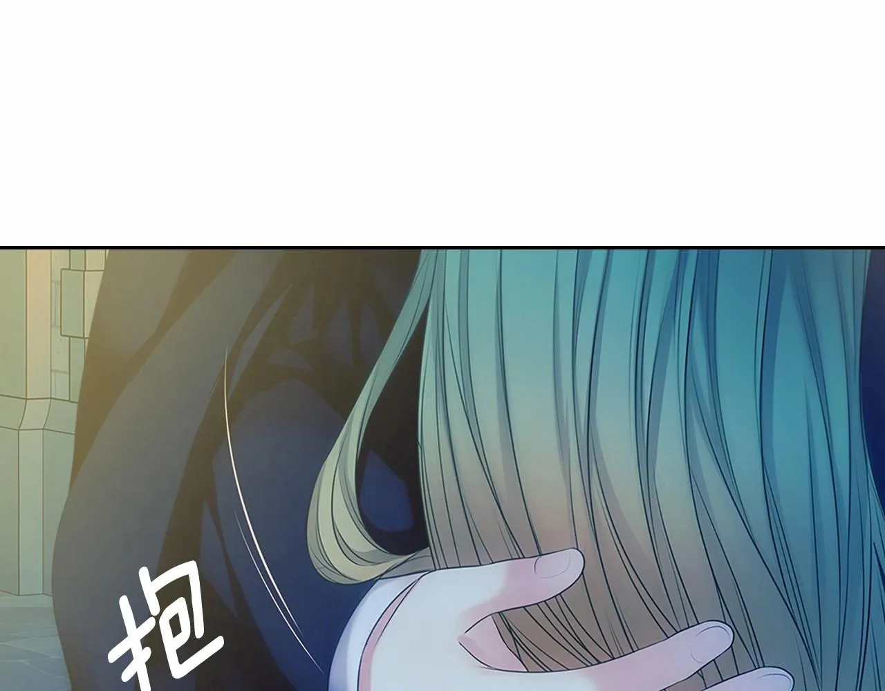 第100话 补偿 第162页