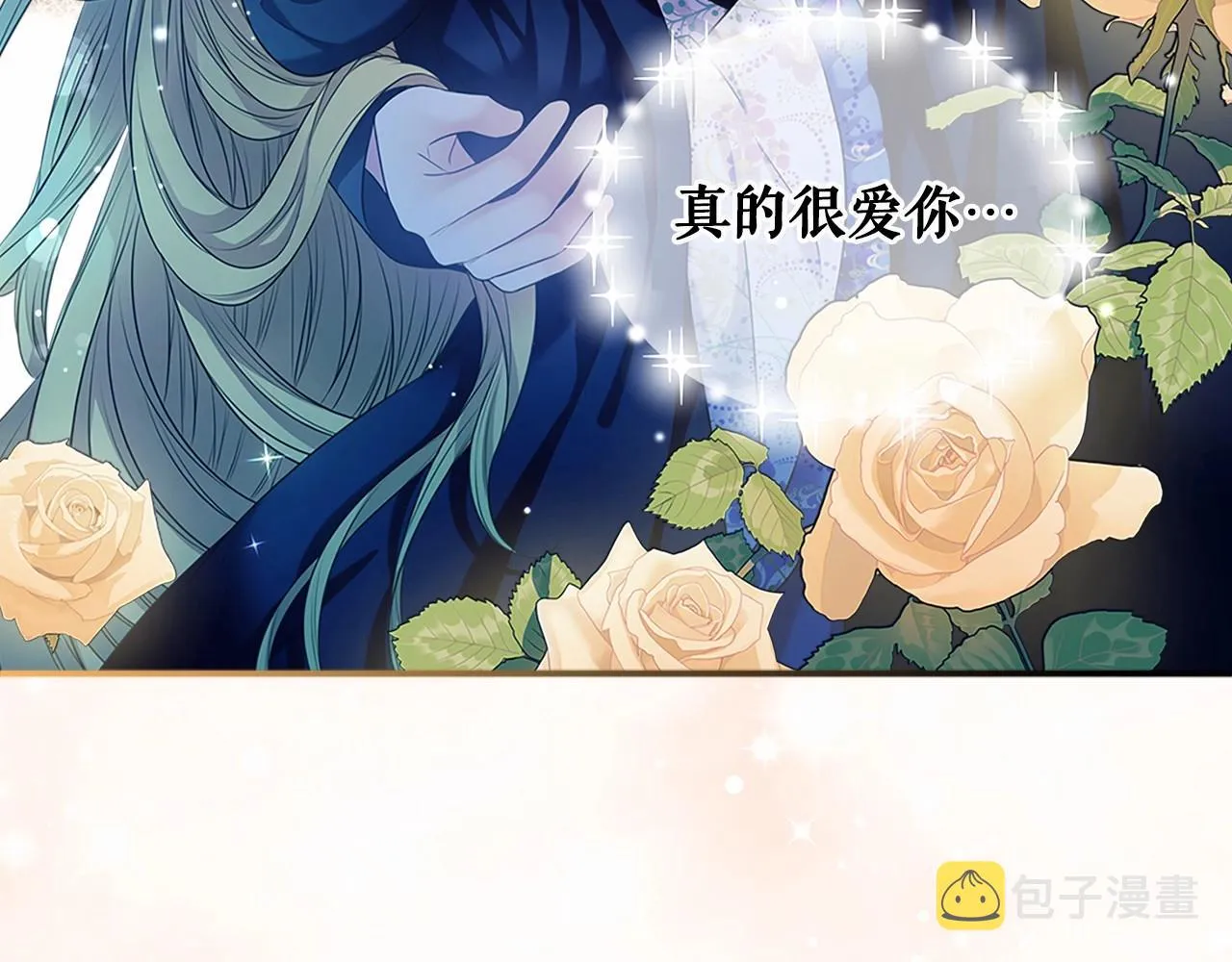 第100话 补偿 第168页